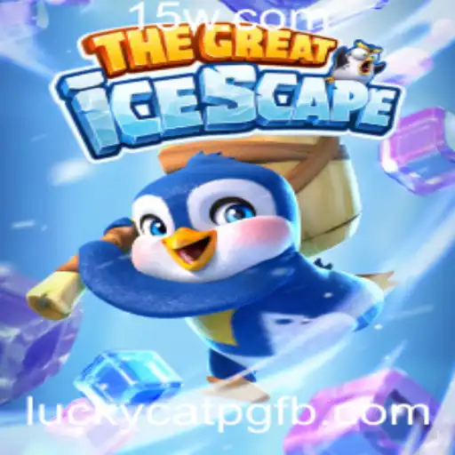 Explorando 'TheGreatIcescape': O Aventuroso Mundo do Gelo